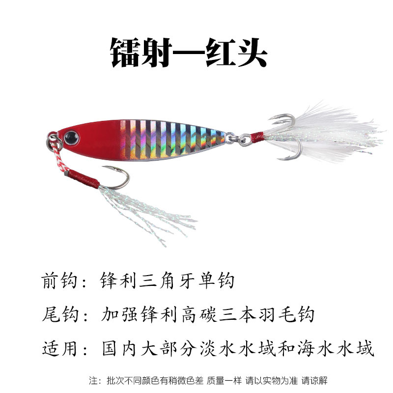 5 PCS Jigging Spoon Metal Spinner Baits Bass Trout Fresh Water Fishing Lure