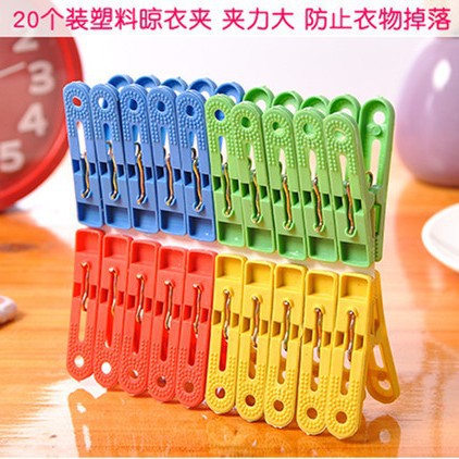 En stock plástico tamaño pequeño clip toalla ropa calcetines ropa interior colgante multi-clip colgador de secado edredón ropa clip 20