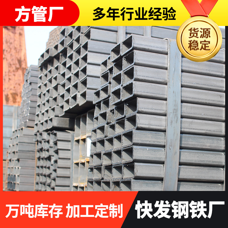 Q345方管厂家批发钢结构矩形管大口径厚壁方通钢管建筑方矩管