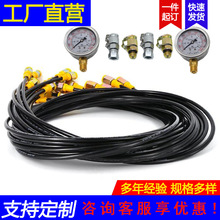 �y���ܸ߉��y��ܛ������Һ���y��ܛ��Һ��ϵ�y�y���͹܏S�ҹ���