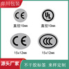 circular ce label ul label High temperature resistance pet Electronic tags ADB tag