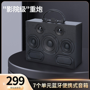 Free Shipping Factory Direct Supply Three-Way 7-Unit Outdoor Portable Subwoofer Square Dance Bluetooth Speaker Combination Audio
