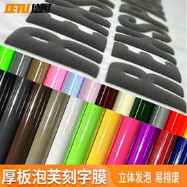 烫印膜;不干胶标签;烫图、烫钻