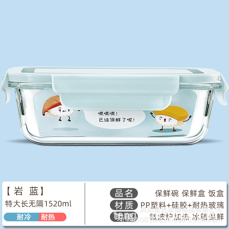Caja de almacenamiento de vidrio de alto silicio de borosilicato, caja de almuerzo transparente rectangular, caja de almuerzo refrigerada, caja de regalo de microondas
