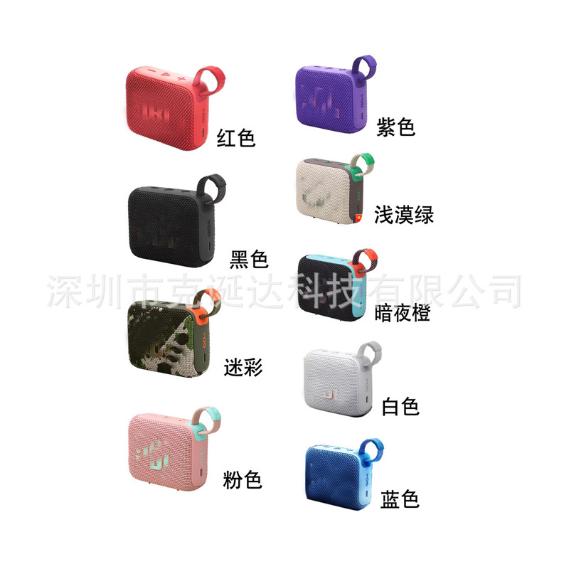 Suitable for Cross-Border Go4 Bric Fourth Generation Bluetooth Wireless Speaker Outdoor Convenient Subwoofer Hifi Audio Drawstring