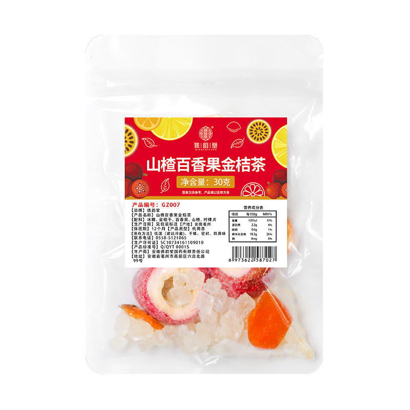 ショー韻堂小紅書果物茶ネット紅百香果レモン片火龍果菊茉莉金銀花冷泡茶|undefined