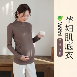 Pregnant Women's Base Shirt Mid-length Half-turtleneck Inner Fashionable Women's Autumn Sweater Loose Autumn Jacket Autumn and Winter fleece-lined