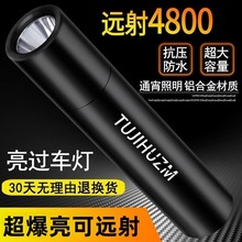 ���Ͳ�ɳ���h��5000���T�Б���W�����ö๦��LED�ן�