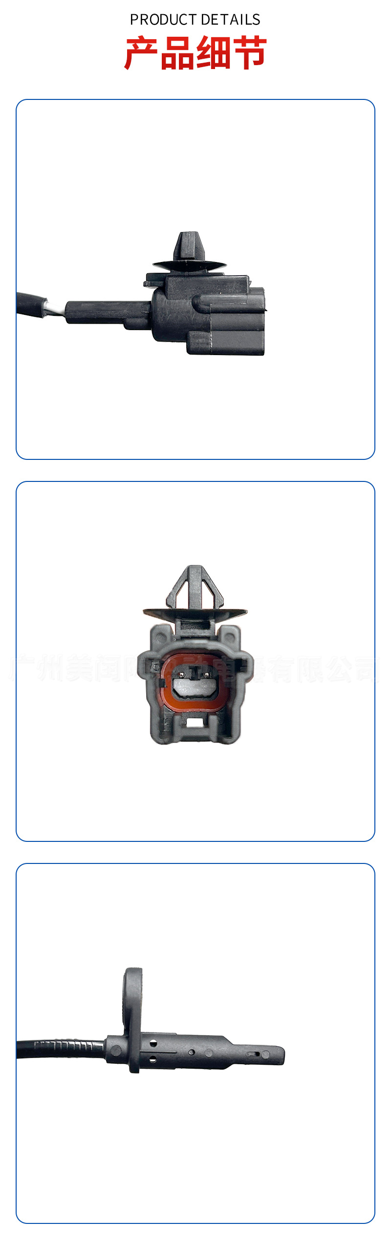 47910-1JY0A, suitable for Nissan vehicles, ABS sensor, 47910-ED500, available in stock from the auto parts manufacturer
