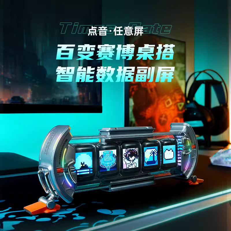 DIVOOM DOT 톤 타임 게이트 모든 화면 전자 달력 전자 경쟁 데스크탑 기술 센서 글로우 라이트 튜브 시계