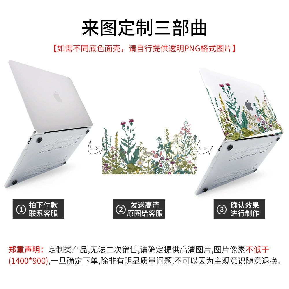 Яблоко, совместимый ноутбук, защитный чехол, MacBook