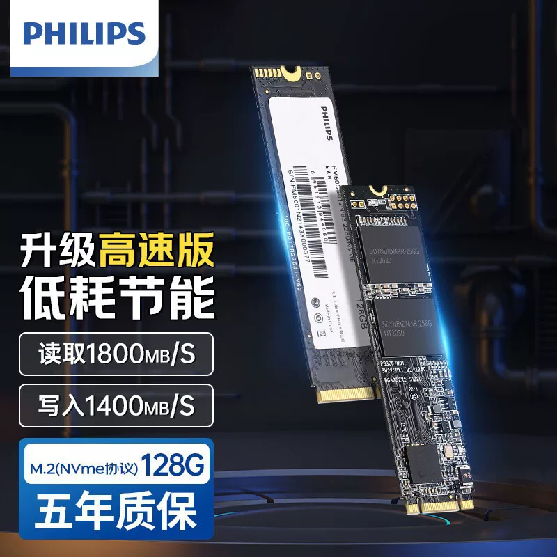 1TB NVME solid -state hard disk hard disk solid -state manufacturer Direct sales solid -state hard drive high -speed reading