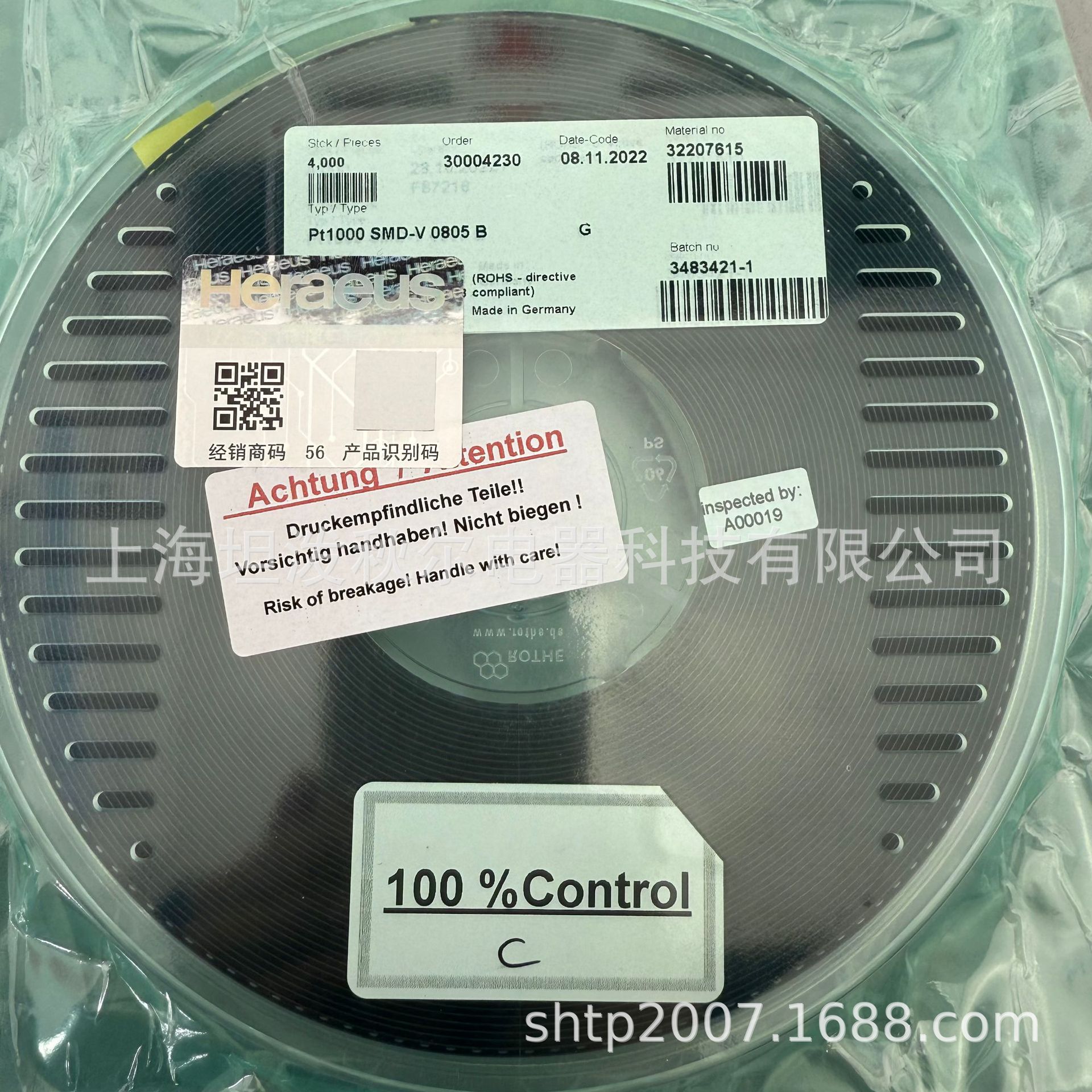 YAGEO铂电阻SMD贴片0805封装PT1000 B级温度传感器元件32207615