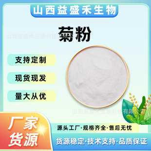 �շ� ʳƷ�� ������ȡ�� 1kg/�� ˮ���� ��ʳ�w�S ���� ���]