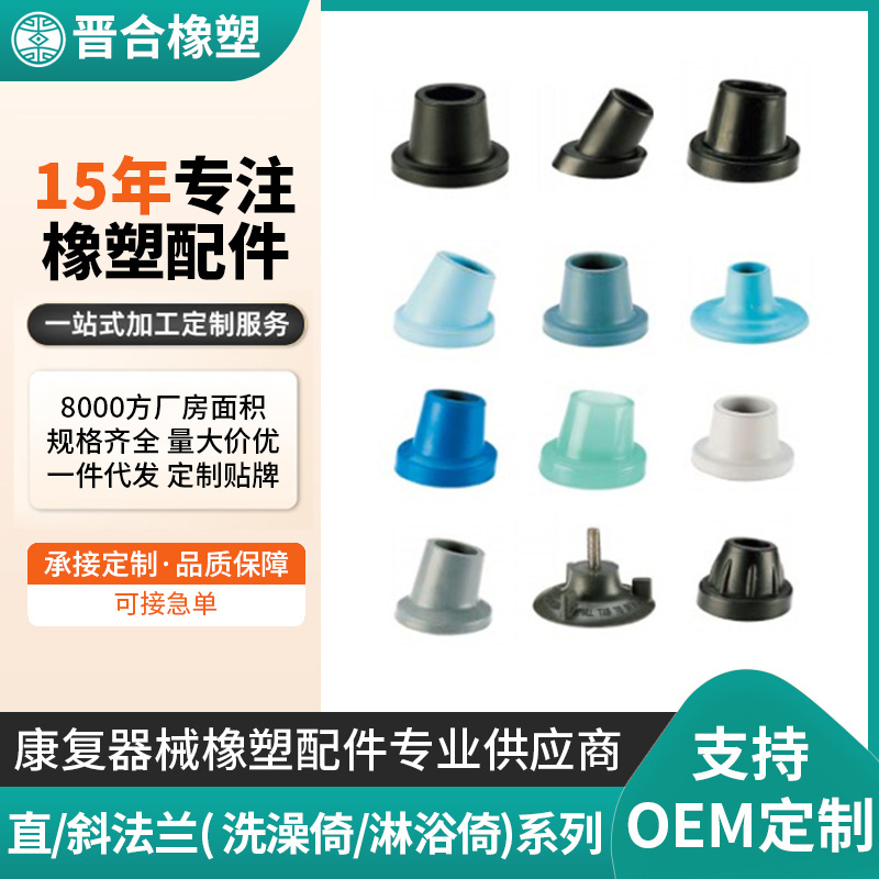 厂家直销 洗澡椅淋浴椅脚垫 孕妇冲凉椅橡胶防滑减震圆形橡胶脚垫