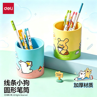 ����NS023-D���lС���PͲ�W�������������ͨ�ռ{Ͳ����;�ռ{Ͳ