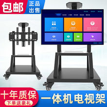 适用液晶电视机支架移动落地式架子一体显示器小米海信通用可移动