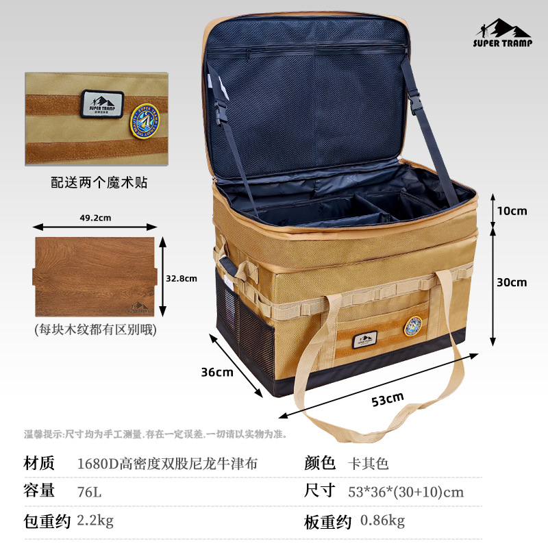 Equipos de camping al aire libre bolsa de almacenamiento plegable de gran capacidad 76L alta partición caja de acabado bolsa de almacenamiento de artículos diversos image 8