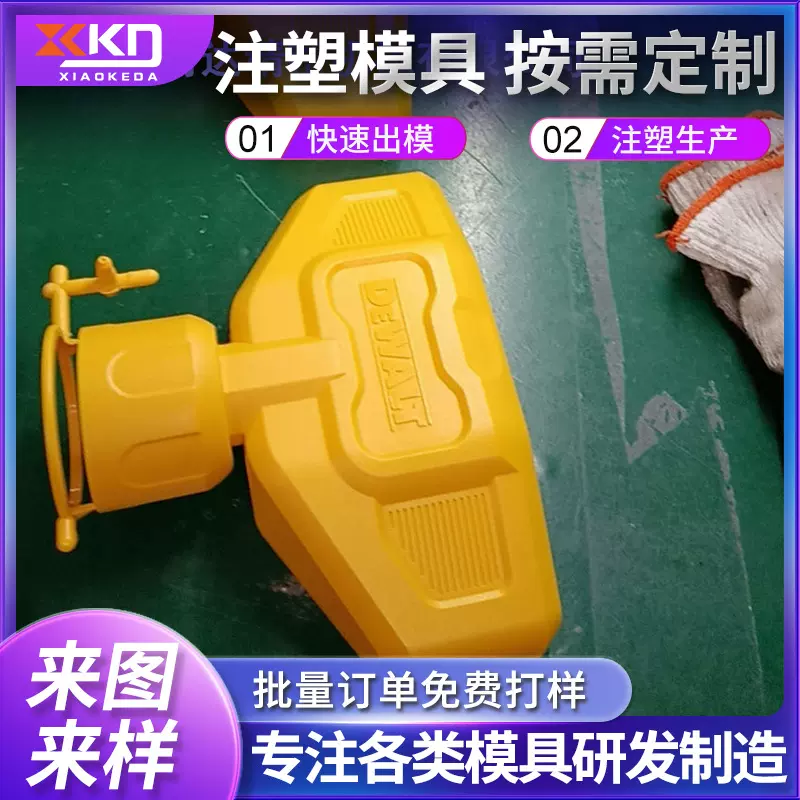 成品工厂苏州 产品组装 模具注塑组装制作一条龙服务 塑胶模具