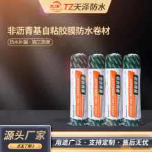 ǞrճzĤˮĽB̵װA䁷ճHDPEճˮ