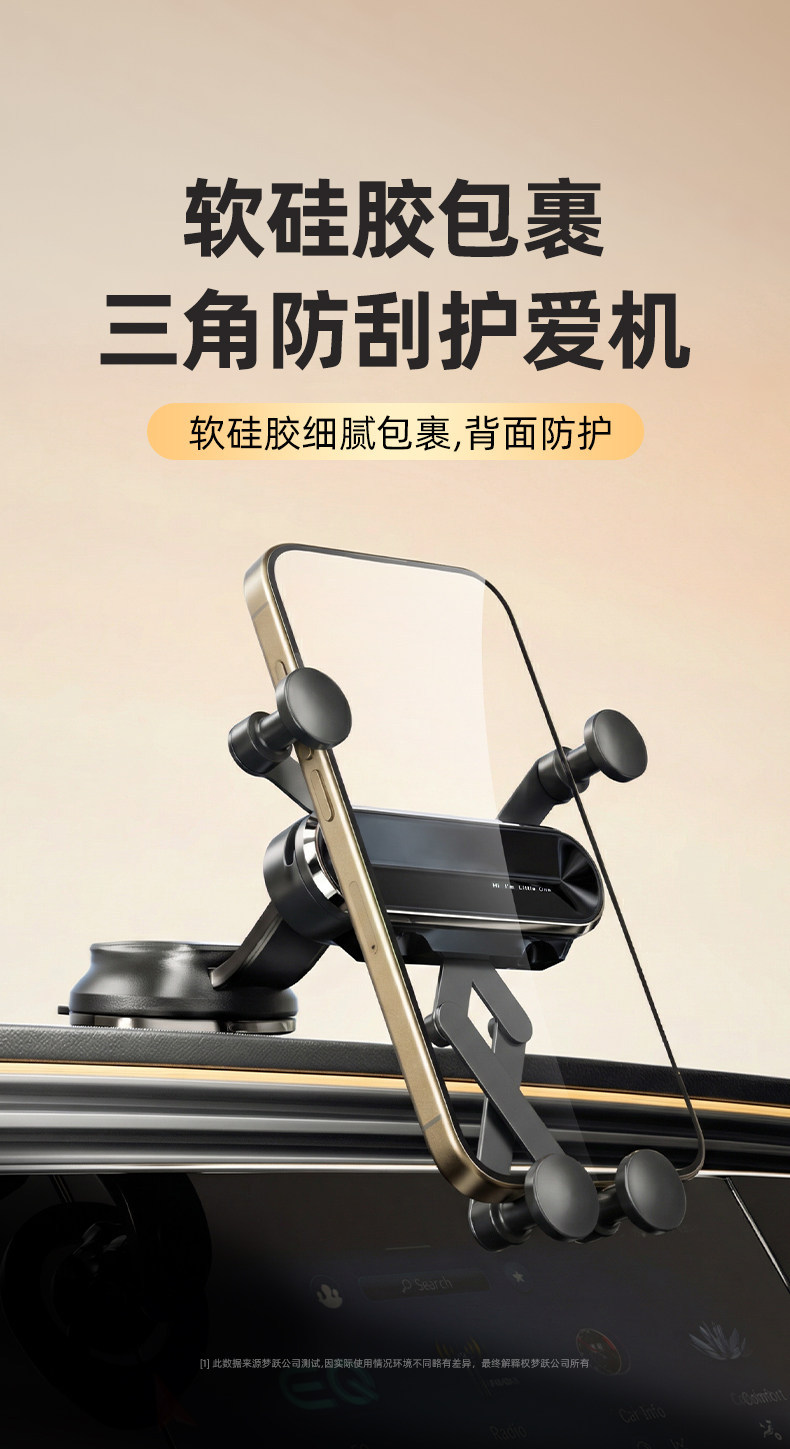Car Mobile Phone Holder 2025 New Model Navigation Car Magnetic Super Strong Vacuum Suction Cup Car Dashboard Support Bracket