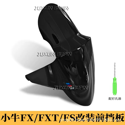 Suitable for Maverick FX Wind Speed/FXT/FS modified mecha front mudguard cover, universal front mudguard for direct installation on the original FX vehicle (Electric vehicle fender) - fxfxtfs-original-vehicle-modified-front-fender-requires-self-drilling-glossy-black