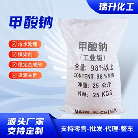 二元醇;酯;乳化剂