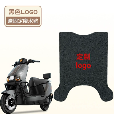 Yadi g35 Foot Pad Crown Energy-h Electric Vehicle Special Waterproof and Dustproof Electric Mat Battery Car Foot Pad Accessories (Electric vehicle foot mat) - logo-high-quality-silk-circle-waterproof-and-dustproof