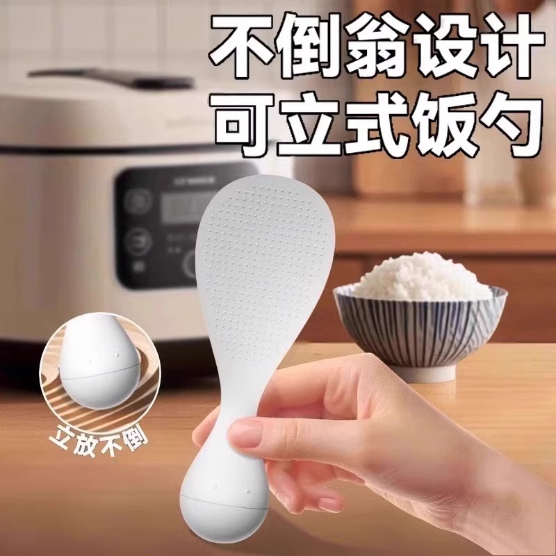 不倒翁饭勺硅胶防粘米饭勺可立式家用易清洗打饭勺子不伤锅盛饭勺|undefined