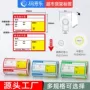 便利商品商店热敏条码纸