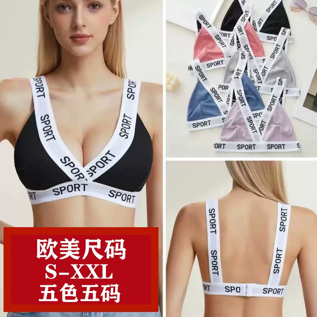 Shein跨境TK字母带深V运动内衣女Temu欧美爆款无胸垫三角杯文胸罩
