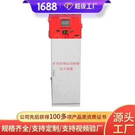 矿山施工设备;矿业输送设备;矿用提升设备