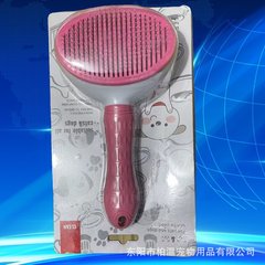 Pet comb dehauling untangling comb Teddy grooming pin brush dog hair brush cat dehairing comb wholesale
