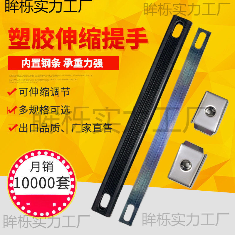 携帯電話ケース電源ボックスプラスチックベルトスチールストリップ携帯電話ケース計器電圧レギュレータハンドルハンドルポータブルゴム|undefined