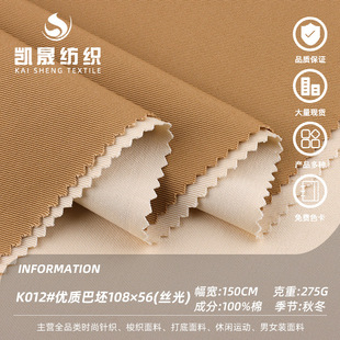 ���|����108&times;56�z�� 275g����z�� �����B��ȹ���bŮ�b����