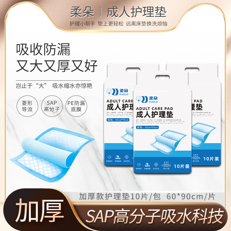 Soft flower nursing pad disposable maternity mattress maternal postpartum hospital mattress adult elderly diaper pad Soft flower nursing pad disposable maternity mattress maternal postpartum hospital mattress adult elderly diaper pad