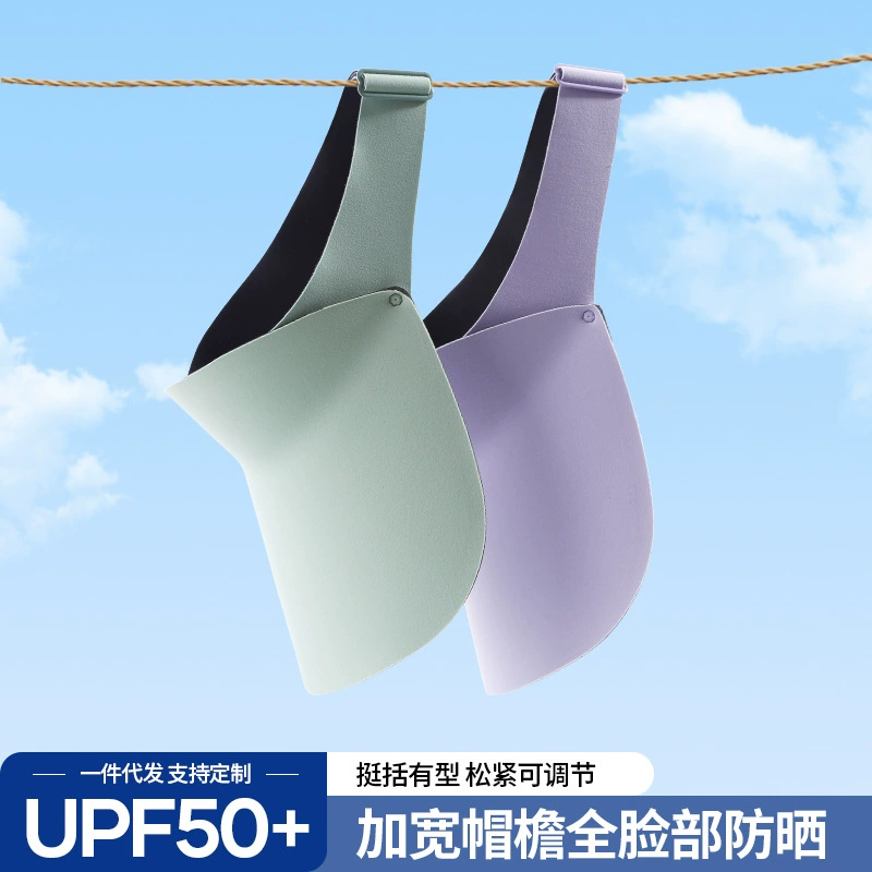 Летняя детская спортивная Солнцезащитная шляпа Шляпа для мальчика Солнцезащитный крем для лица Путешествие на открытом воздухе для девочек Бесшовная пустая Кепка из лайкры