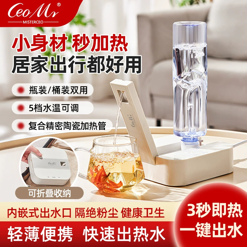 Портативный уличный диспенсер для воды, мгновенный нагрев за 3 секунды, мини-чайник, складная портативная кружка для горячей воды для путешествий, функция подачи воды.
