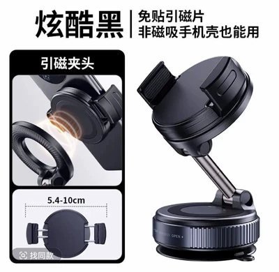 car navigation foldable stand — Car phone holder - y01-black-magnetic-clip-on-alloy-epoxy-resin-style-detachable-clip-on-head