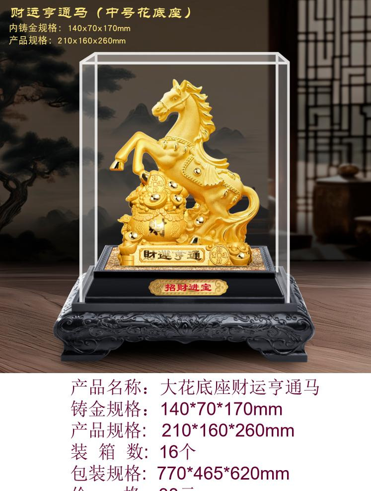 ppt08中号大花  (3).png