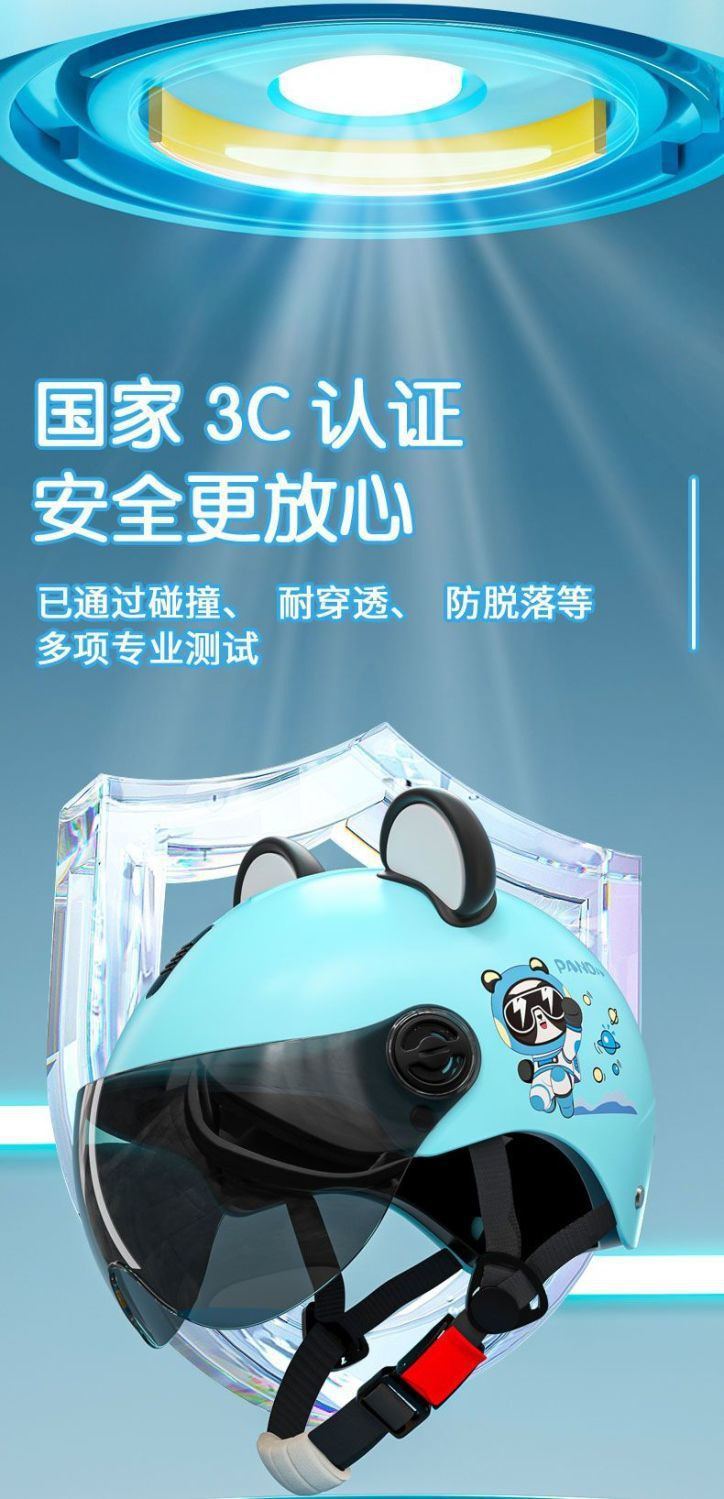 3C Certified Children's Helmet Summer Electric Motorcycle Helmet