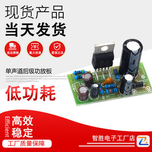 �l��TDA2030A�������Ű� ���diy����pcb�հ� �׼�ɢ��