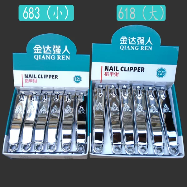 Qiangren 683 Boxed Nail Clippers 618 with File Nail Scissors Smooth Manicure Manicure Tools 2 Item Numbers Available