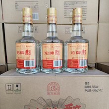 四川白酒沱牌酒 沱牌醇 光瓶酒50度整箱12瓶装 简装酒