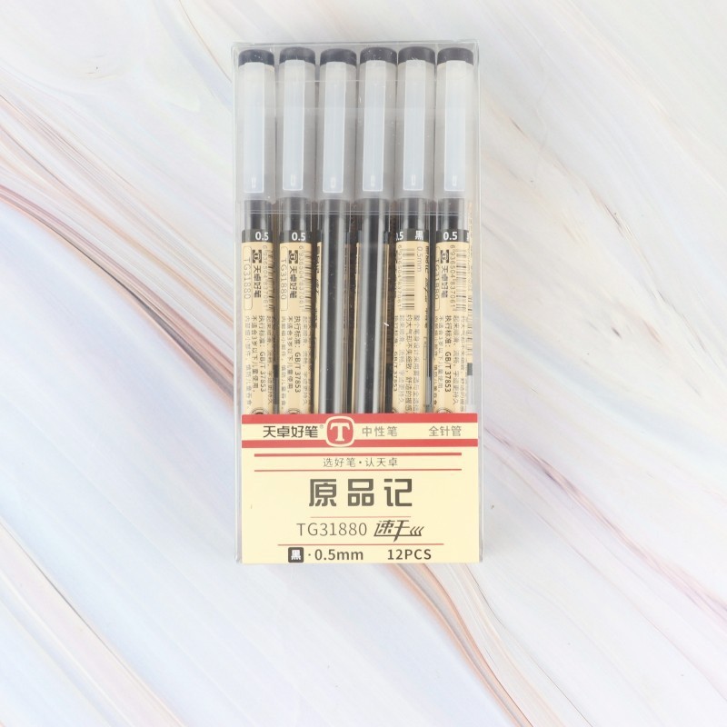 31880(0.5mm) 검정