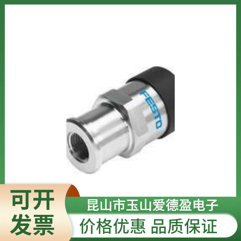 现货供应FESTO费斯托全新原装压力传感器  SPTW-B2R-G14-VD-M12