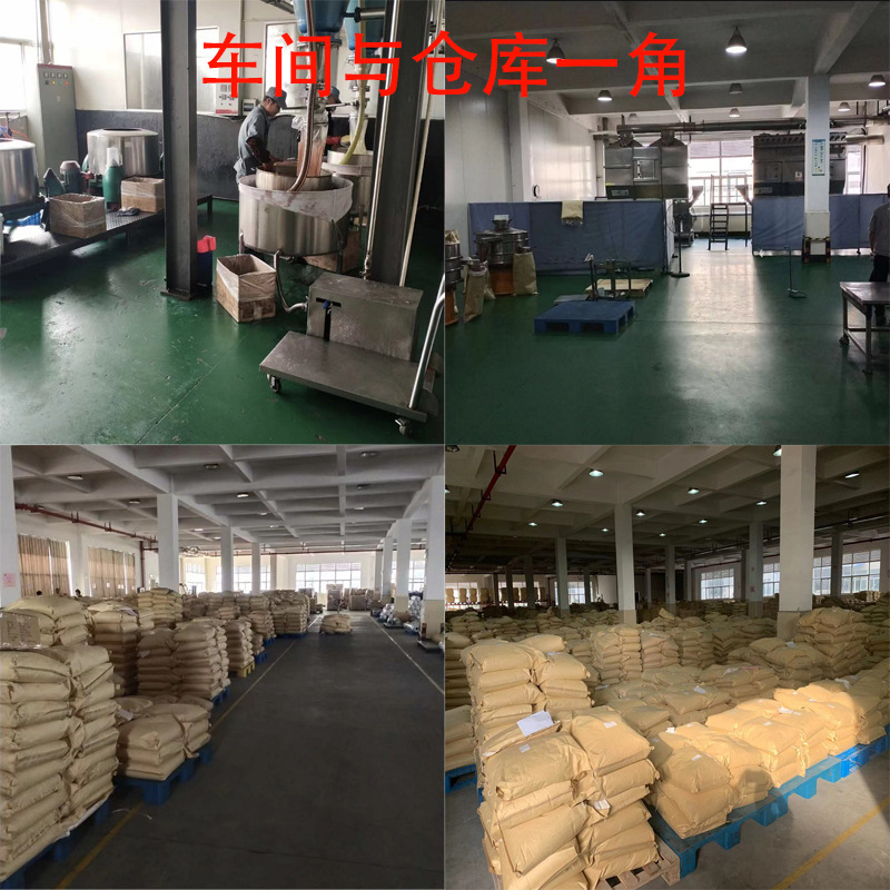 车间与仓库一角2022.12