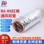 红棉保温通风跨境风管