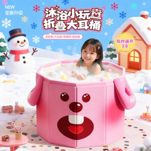 冬冬粉色兔儿童泡澡桶大号宝宝洗澡桶3-12岁保温家用折叠沐浴桶