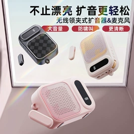 防护耳塞;蓝牙耳机;扩音器